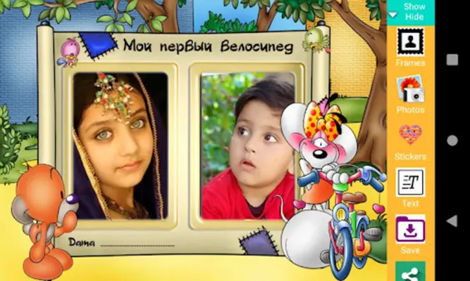 Prince and Princess Frame android App screenshot 7